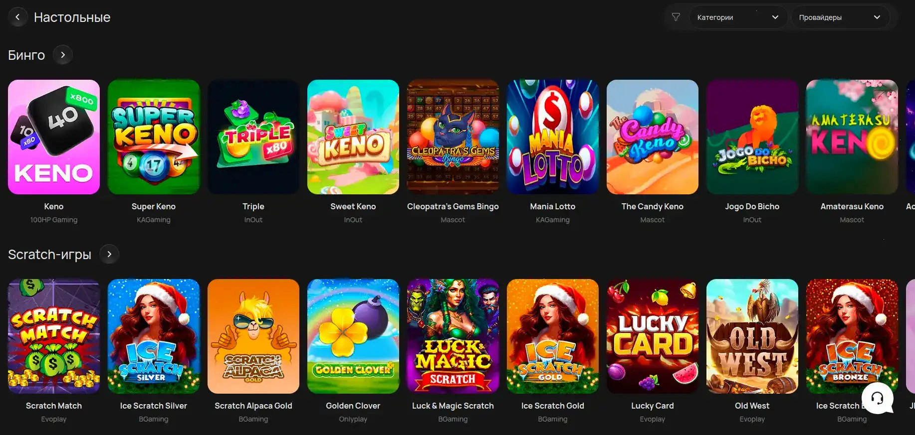 Olimp casino зеркало официальный сайт